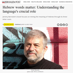 Hebrew words matter: Understanding the language